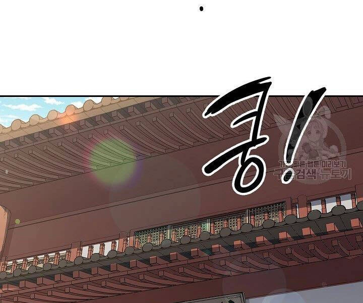 Quán Trọ Phong Ba Chapter 29 - 131