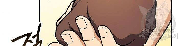 Quán Trọ Phong Ba Chapter 29 - 135