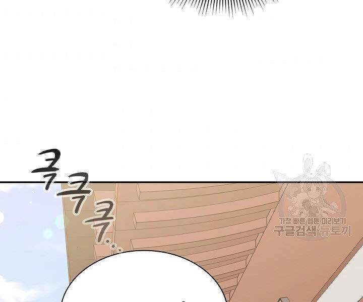 Quán Trọ Phong Ba Chapter 29 - 137