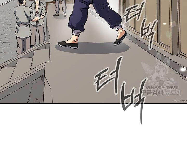 Quán Trọ Phong Ba Chapter 29 - 139