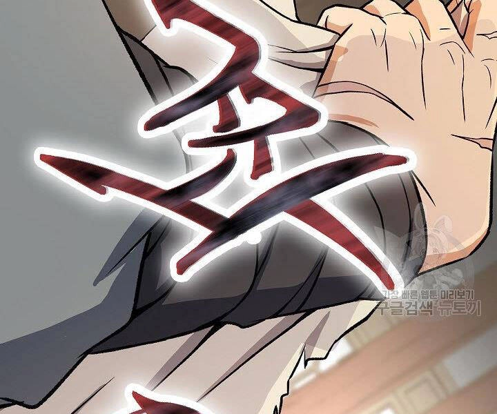 Quán Trọ Phong Ba Chapter 29 - 167