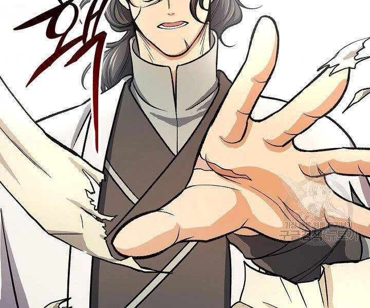 Quán Trọ Phong Ba Chapter 29 - 175