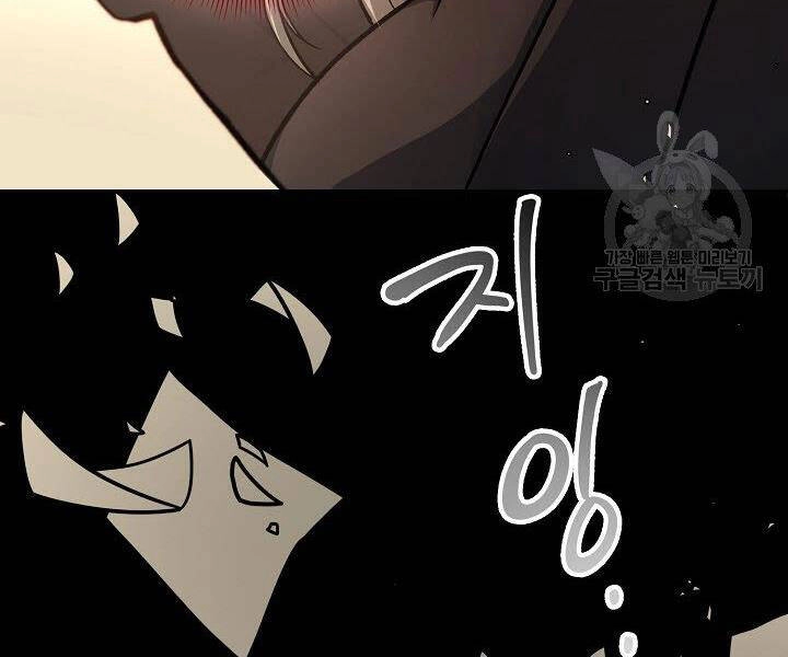 Quán Trọ Phong Ba Chapter 30 - 6