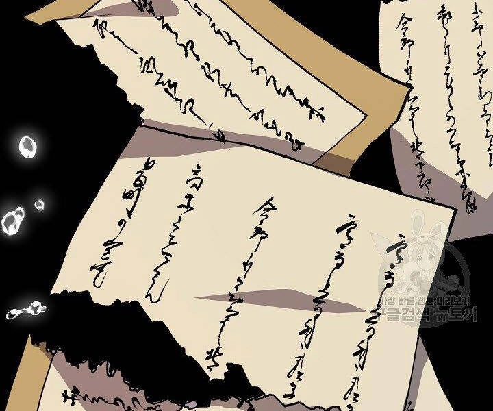 Quán Trọ Phong Ba Chapter 30 - 23