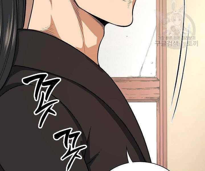 Quán Trọ Phong Ba Chapter 30 - 50