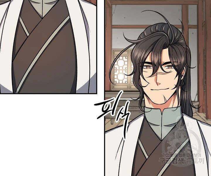 Quán Trọ Phong Ba Chapter 30 - 53