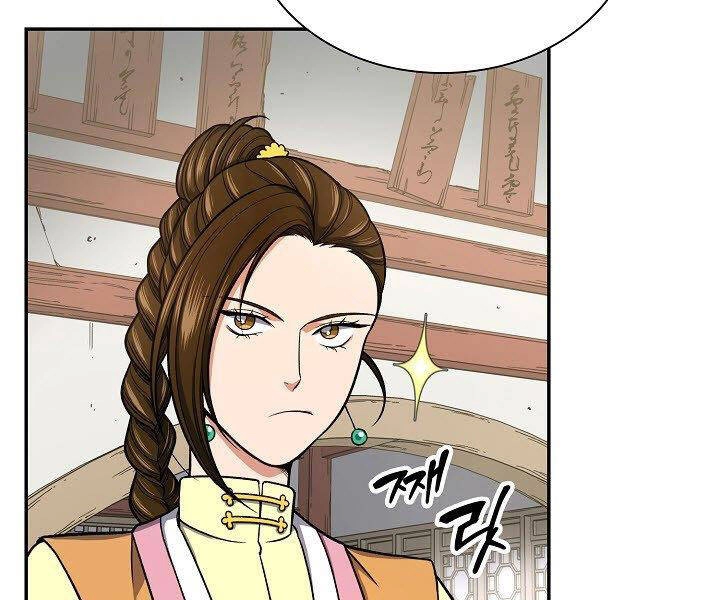 Quán Trọ Phong Ba Chapter 30 - 64