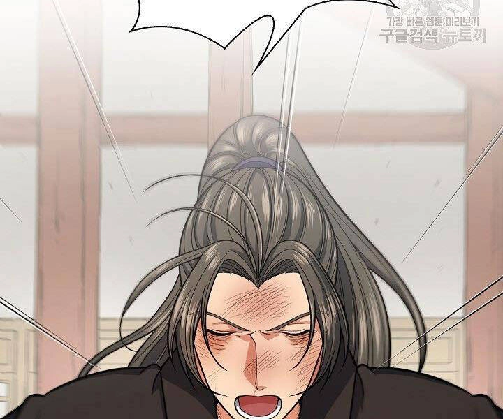 Quán Trọ Phong Ba Chapter 30 - 73