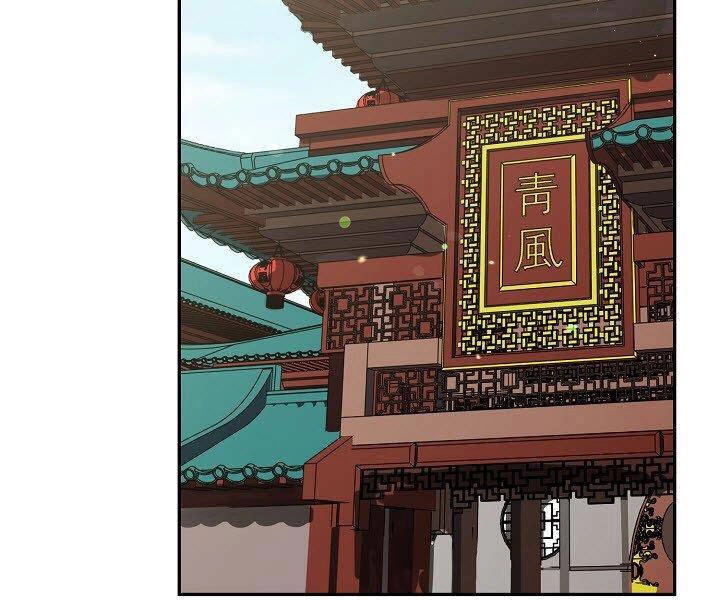 Quán Trọ Phong Ba Chapter 30 - 85