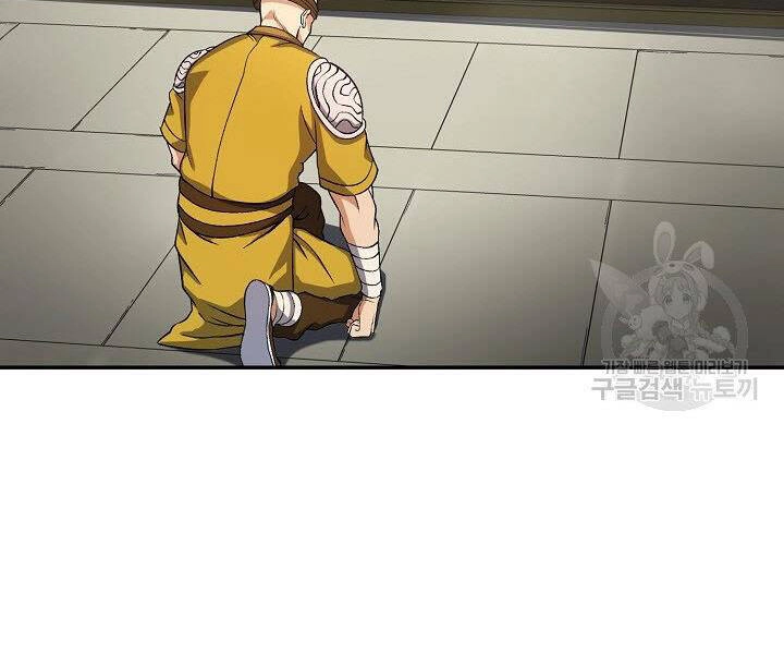 Quán Trọ Phong Ba Chapter 30 - 88