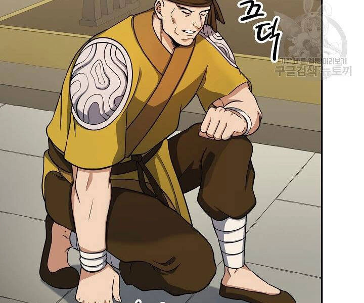 Quán Trọ Phong Ba Chapter 30 - 104