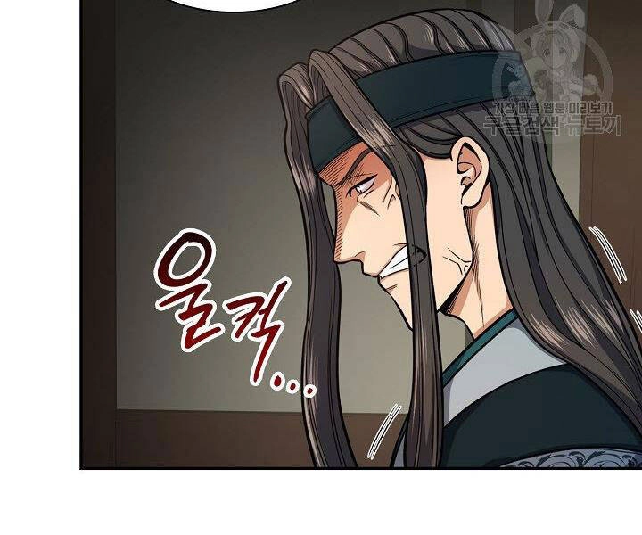 Quán Trọ Phong Ba Chapter 30 - 125