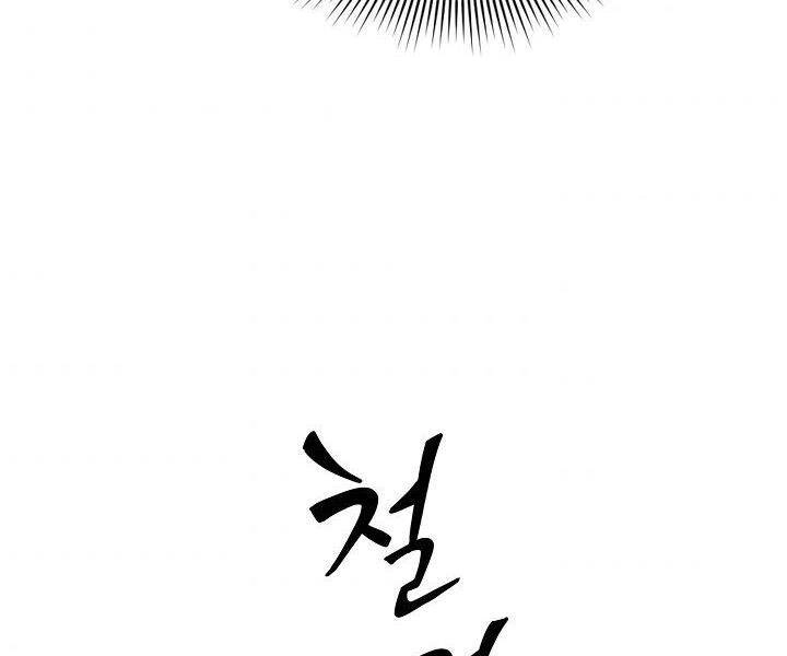 Quán Trọ Phong Ba Chapter 30 - 133