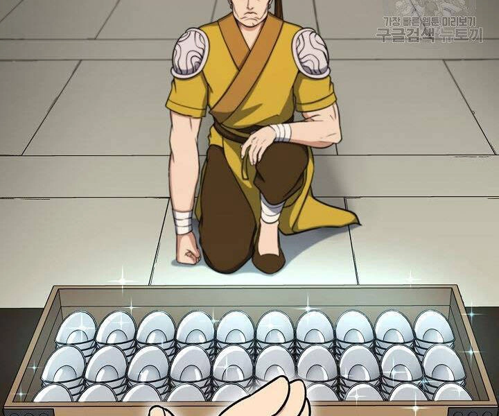 Quán Trọ Phong Ba Chapter 30 - 138