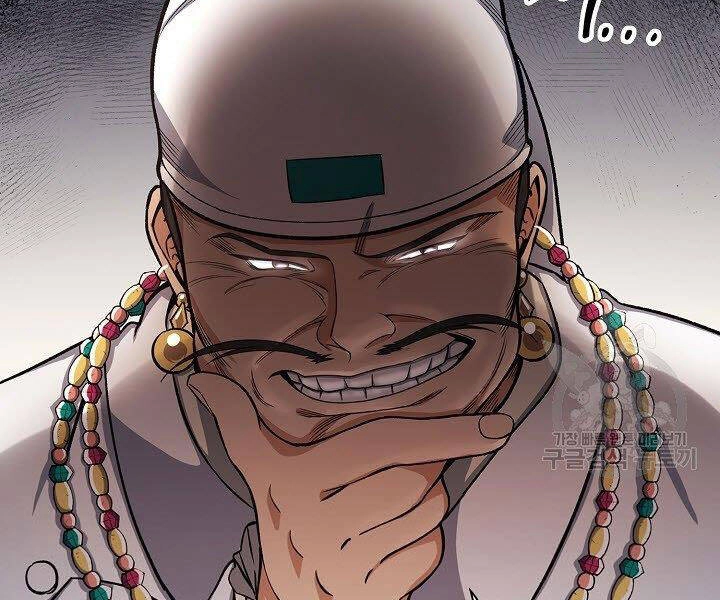 Quán Trọ Phong Ba Chapter 30 - 151