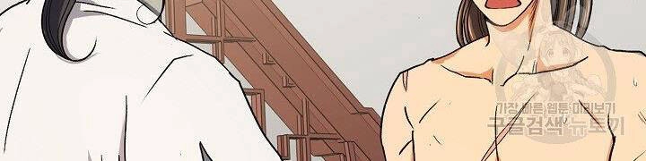 Quán Trọ Phong Ba Chapter 31 - 57