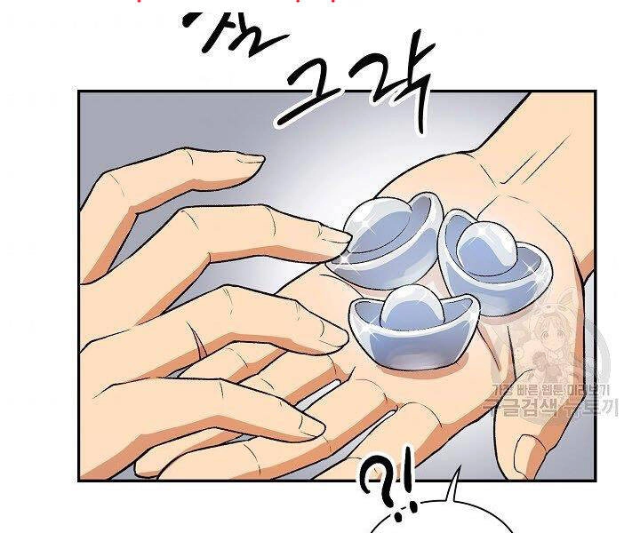 Quán Trọ Phong Ba Chapter 31 - 59