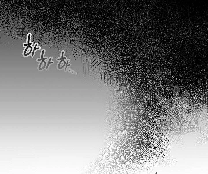 Quán Trọ Phong Ba Chapter 31 - 89