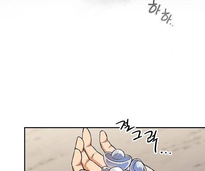 Quán Trọ Phong Ba Chapter 31 - 90