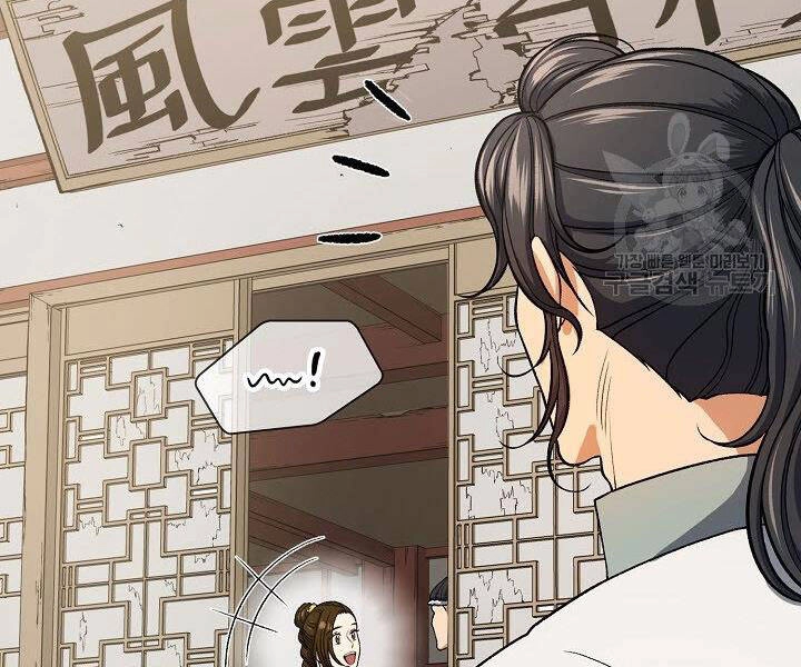 Quán Trọ Phong Ba Chapter 31 - 102