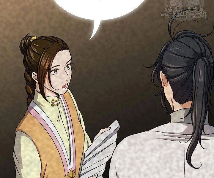 Quán Trọ Phong Ba Chapter 31 - 106