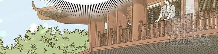 Quán Trọ Phong Ba Chapter 31 - 115