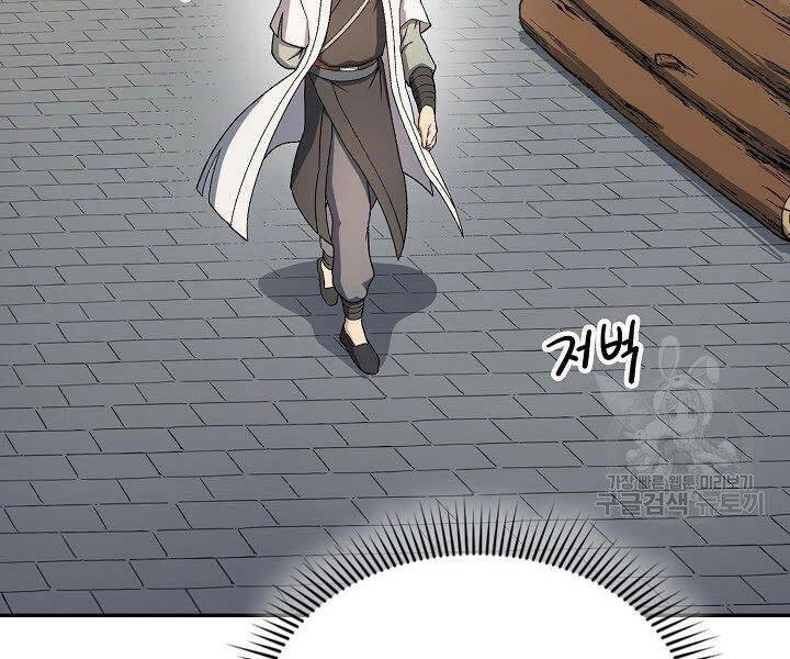 Quán Trọ Phong Ba Chapter 31 - 117