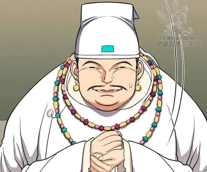 Quán Trọ Phong Ba Chapter 31 - 143