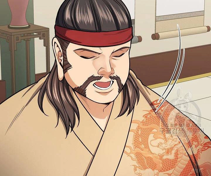 Quán Trọ Phong Ba Chapter 31 - 148