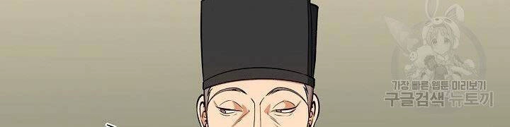 Quán Trọ Phong Ba Chapter 31 - 154