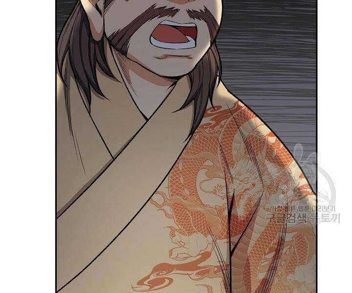 Quán Trọ Phong Ba Chapter 31 - 167