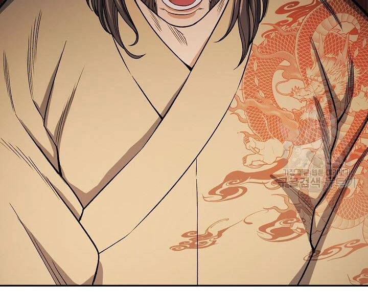 Quán Trọ Phong Ba Chapter 31 - 177