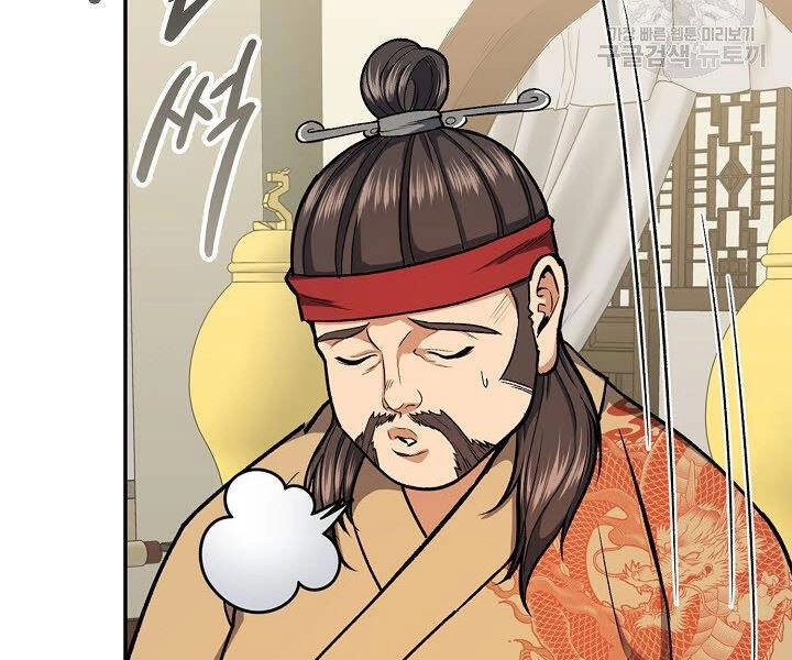 Quán Trọ Phong Ba Chapter 32 - 10