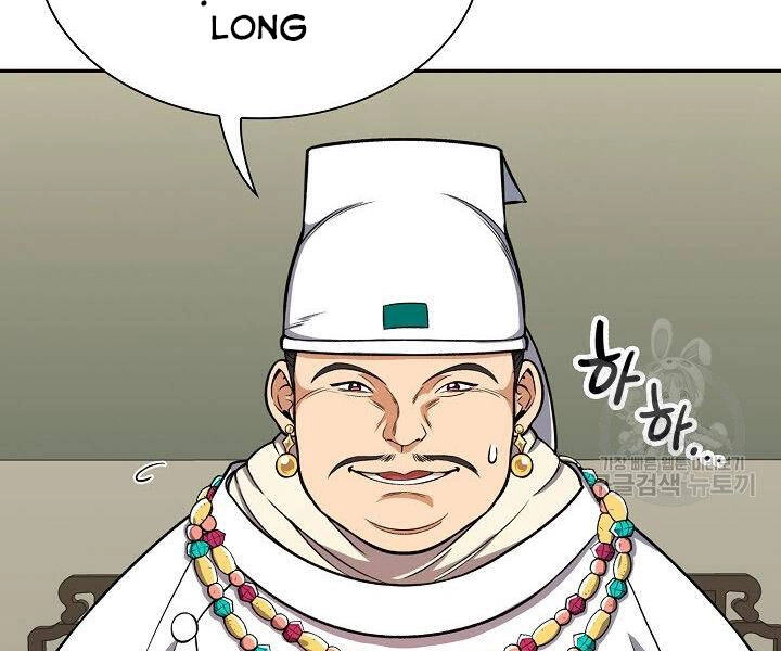 Quán Trọ Phong Ba Chapter 32 - 13