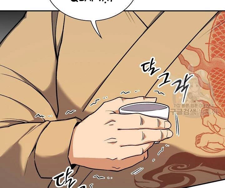 Quán Trọ Phong Ba Chapter 32 - 23