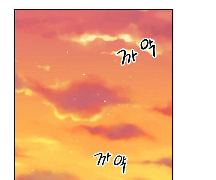 Quán Trọ Phong Ba Chapter 32 - 31