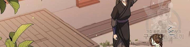 Quán Trọ Phong Ba Chapter 32 - 38