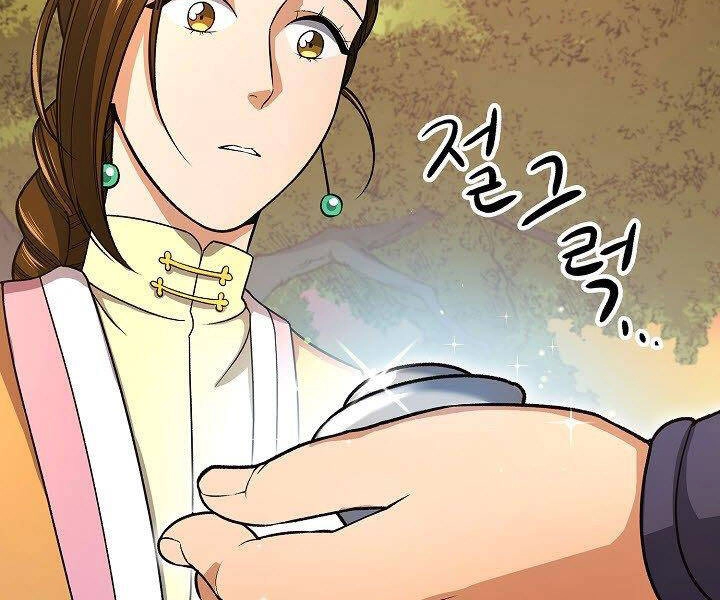 Quán Trọ Phong Ba Chapter 32 - 54