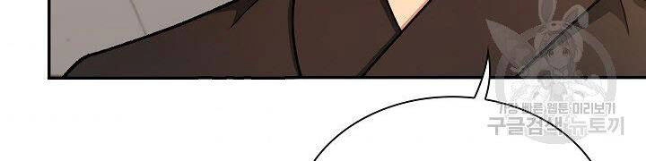 Quán Trọ Phong Ba Chapter 32 - 76