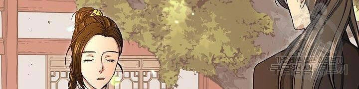 Quán Trọ Phong Ba Chapter 32 - 95