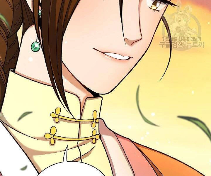 Quán Trọ Phong Ba Chapter 32 - 122