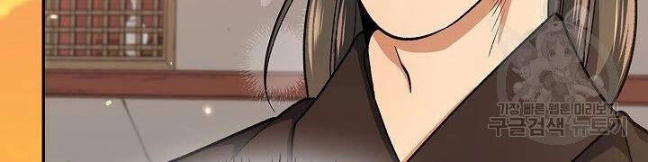 Quán Trọ Phong Ba Chapter 32 - 134