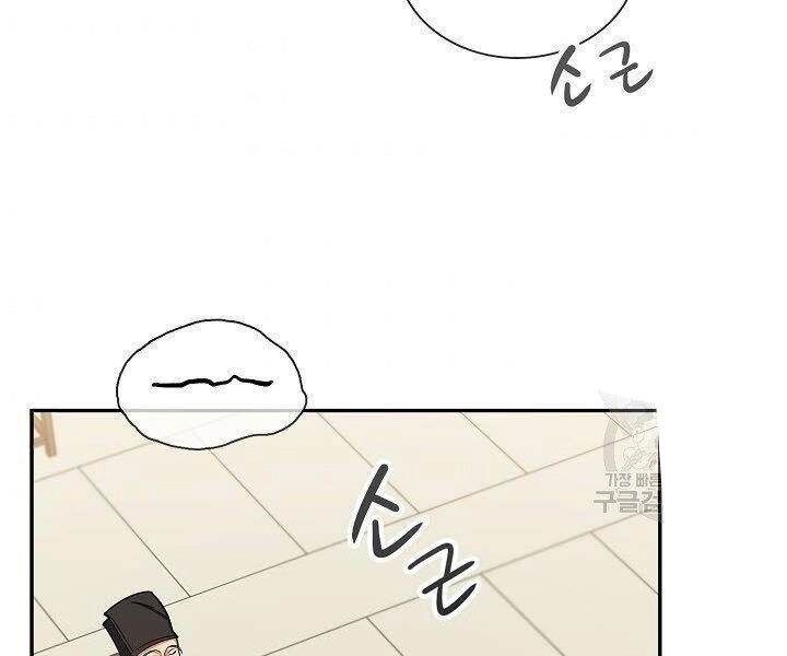 Quán Trọ Phong Ba Chapter 32 - 156