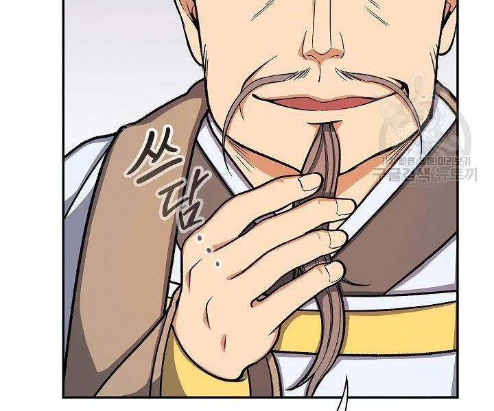 Quán Trọ Phong Ba Chapter 32 - 160