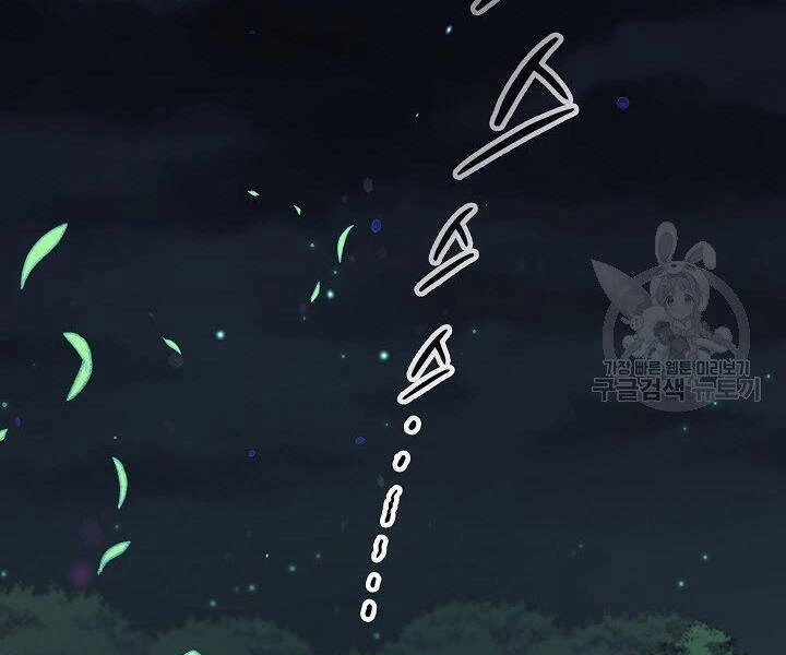 Quán Trọ Phong Ba Chapter 33 - 4