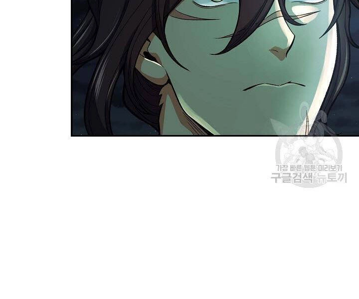 Quán Trọ Phong Ba Chapter 33 - 24