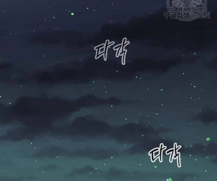 Quán Trọ Phong Ba Chapter 33 - 30