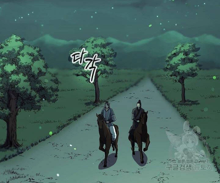 Quán Trọ Phong Ba Chapter 33 - 31