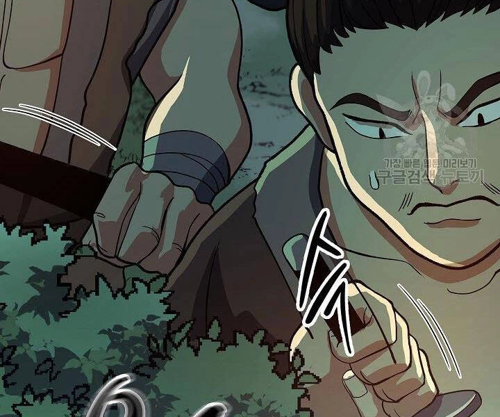 Quán Trọ Phong Ba Chapter 33 - 64