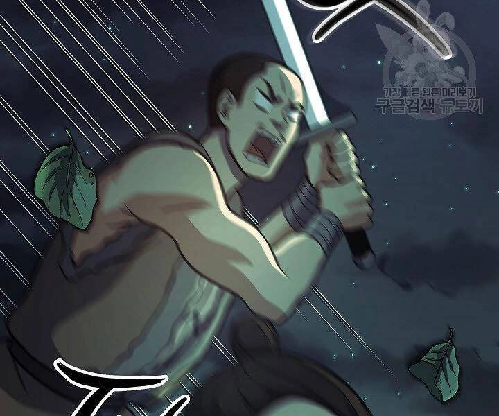 Quán Trọ Phong Ba Chapter 33 - 66